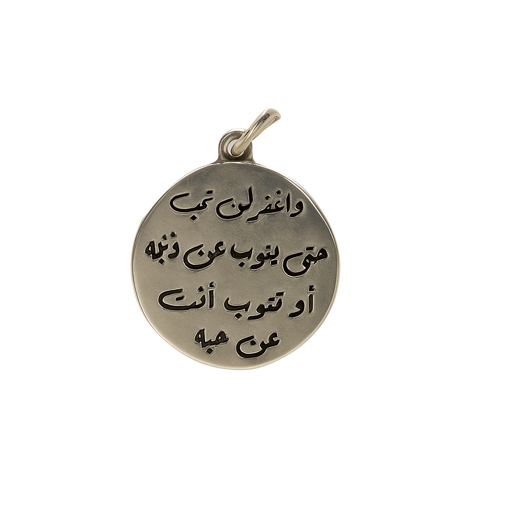 Silver Handmade Arabic Inscription Pendanti